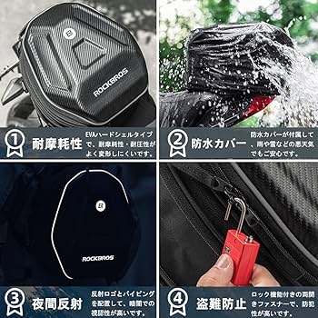 Amazon | ROCKBROS シートバッグ ツーリングバッグ バイク